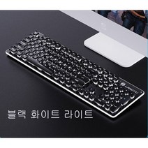 플래시샵 게이밍키보드 레트로키보드 방수 및 음소거 초콜릿 키 캡 금속 패널 초박형 키보드 다중 조명 조정, 블랙 화이트 라이트