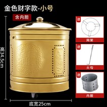 소각장 쓰레기 소각로 화덕 유품 풍요의 뿔 불타는 종이 통 집 실내 소각 보물 금통 주괴 용광로, 14. 내부 라이너가 포함된 업그레이드된 두꺼운 황금색