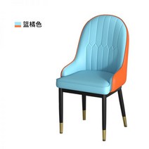 편한 식탁 인테리어 의자 빈티지 북유럽 예쁜카페 다이닝 라운지, A 레이크 블루
