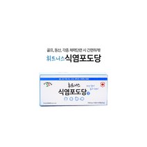 휘트니스 식염 포도당 총120정 60정 X 2박스