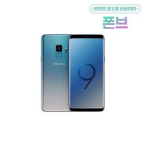 갤럭시 S9플러스 S9+ 64GB 256GB 중고폰 공기계, S등급, 퍼플