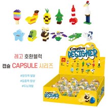 레고 호환 크리에이티브 캡슐 시리즈, 캡슐-6108 크리에이티브 별