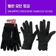 군인장갑 스마트터치 미끄럼방지 멜란 모던 장갑 따뜻한 방한 골프 등산 운동 블랙 보온장갑, M