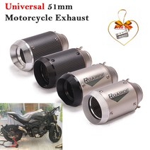 51mm 오토바이 배기 파이프 탈출 z900 mt09 cbr1000rr s1000rr r1 gsxr atv 수정된 cabon 섬유 머플러 db 킬러, c, 1개