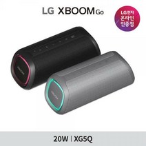 LG 엑스붐GO XG5Q 포터블 블루투스 스피커, XG5Q 그레이[A214]