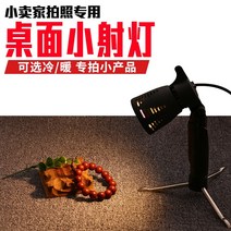 소품촬영박스 포토박스 촬영 미니 홈스튜디오 소품 박스 스튜디오사진 빛 작은 세트 정물 사진 채우기 빛 시계 보석 옥 작은 스포트라이트