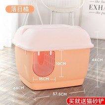 복도 스타일 쓰레기통 긴 통로 완전 밀폐형 모래 방지 및 냄새 방지 대형 화장실 새끼 고양이 대형 고양이 용품, 선셋 오렌지 완전 밀폐형 정말 탈취제