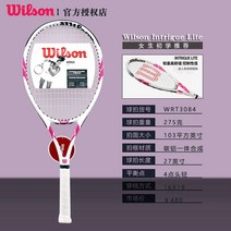 윌슨 테니스 라켓 클래시v2 프로스태프97 블레이드v8 울트라 헤드스피드 탄소 탄소 원, 인트리그 라이트(탄소 합금 통합)