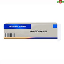 DREAM 호환토너 교체용 캐논 IR C3125/NPG-67C 파랑 80687ea, NMNR 1, NMNR 본상품선택, NMNR 본상품선택