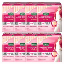 디펜드 스타일 언더웨어 여성 라이트핏 슬림형 대형, 9개입X8팩