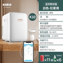 차량용 냉장고 캠핑용 캠핑 휴대용 냉온장고 dc 미니 차량자동차 소형 가정용 냉장 기숙사 단일 소형 냉온 렌탈 박스, k10 Bluetooth CNC 버전가정용 전용