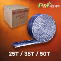 메가론 차열재 내화충진재 25T ~ 50T 세라믹파이버 세라크울 덕트 공사 세라믹화이버 닥트 시공 케이블트레이 소방단열재 1260도, 차열재 은박 25T x 200 x 7200, 1개