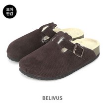 빌리버스 남성 뮬 신발 BSS337 퍼안감 남자 슬리퍼 캐주얼 신발