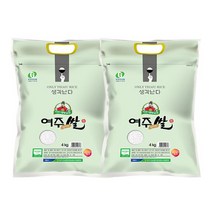 여주시농협 2021년 대왕님표 영호진미 여주쌀, 2개, 4kg