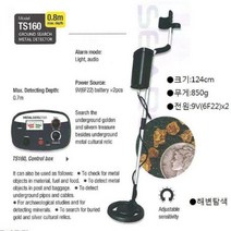 금속탐지기 지뢰 사금 매설물탐지기, 1개