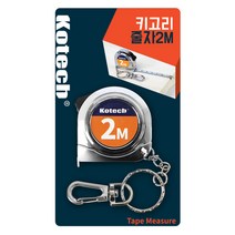 코텍 키고리 줄자 2M (418239), 상세페이지 참조