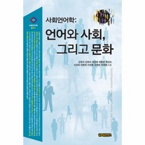 한국의언어신구문화사 추천제품 알아보기