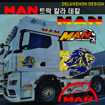 (디럭스혼) 만트럭 로고스티커 대형 데칼 주문제작 대형트럭 추레라 윙바디 카고 덤프, 대, MA 03 - 노랑반사(MAN빨강반사)