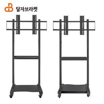 이동식TV거치대 42-65인치 티비거치대 브라켓 스탠드 SP-1