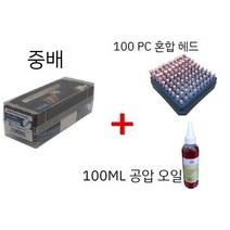 베이비 그라인더 초크 그라인딩 폴리싱 조각기 공예 목공 소형 휴대용 연삭기, B 패키지
