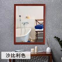 화장실 신 중국식 원목 벽걸이 욕실거울 세면대 2886261165, 750mm*1000mm 샤빌리 색