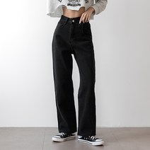 허리 잘록 사선 일자 와이드 데님팬츠 bo-3078c