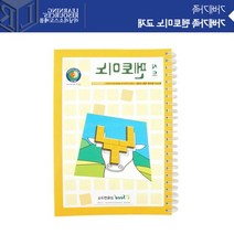 우리아이 첫 퍼즐맞추기 놀이 교재 방문수업 유치원 입체도형 7세퍼즐