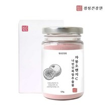 경성 자몽 오렌지 시네트롤 추출물 분말 가루 나린진 자몽껍질 과피 헤스페리딘 플라보노이드 플라바논 안토시아닌 비타민C 동결건조 씨네트롤 ucp단백질 신소재 올핏 셀럽 다이어트 체지방 체중조절 홈쇼핑, 1통, 120g