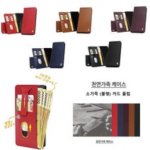 KT1) 갤럭시 S22울트라 S908 소가죽 모블랭 플립 지갑