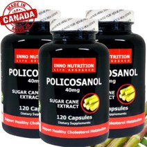 쿠바산 사탕수수 원료 폴리코사놀 40mg 정품 120캡슐 (4개월) 고농축 캐나다 직구, 3병, 120캡슐(4개월)