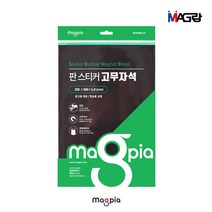 4000판스티커고무자석, 단품, 단품