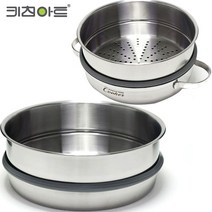 키친아트 스텐 만두 찜기 찜판 스티머 24cm
