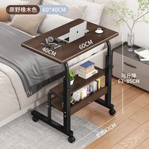 사이드테이블 이동식 보조책상 거실, F