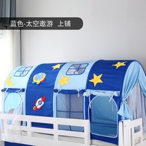 벙커침대텐트 실내 2층 이층 여자 꾸미기동굴 캠핑 커텐 남자 아이방, 1. 로켓