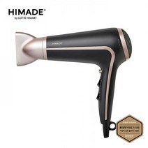 [하이메이드] 헤어드라이어 HHD-PT2000B [2000W], 단품