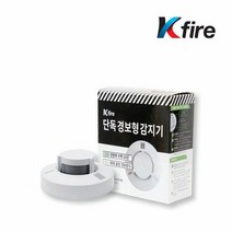 단독경보형 감지기 (연기감지기) 침실 복도 거실 부엌 등, 단품