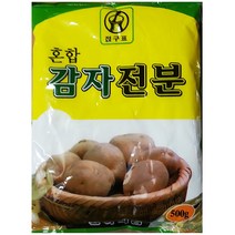 S/N_: 식재료 감자전분(금하 500g) : 1C4BEB_FBG, 1