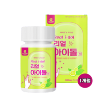 리얼 아이돌 워터 점 녹차 레몬 물 레몬수 60정