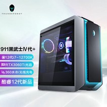 5600x 3606 ti 6600xt 지포스 gtx 3060 ThorThundeRobot Black Warrior 4세대 트랜스포머 수냉식 게임용 데스크탑 컴퓨터 게임용 16G, 7-없음