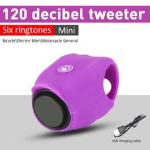 전거 벨 따릉이 로드자전거120db Bicycle bell usb 충전식 자전거 경적, 10 충전식, 협력사