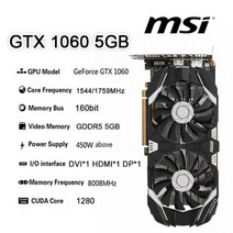 MSI GeForce GTX 1060 3G 5G 6G 8008MHz PCI-E 3.0x16 GDDR5 160-92bit NVIDIA 비디오 카드 GPU 지원 데스, 01 MSI 1060 5G