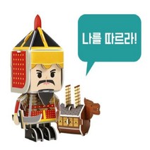한국을 빛낸 역사위인들 이순신 과학 놀이 장난감, 본상품선택_WA68911
