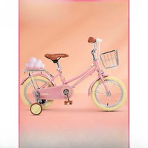 초등여아자전거 14인치 핑크 아동용 저학년 조카선물, 14인치 레드(옵션사진참조)