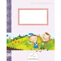 생각날기 문화유산답사 포트폴리오 06 고령 합천 청주 역사 현장체험