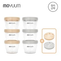 모윰 [모윰] 트라이탄 이유식용기 130ml 3개 SET - 컬러선택, 상세설명 참조, 베이지