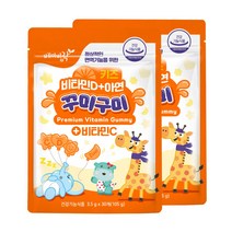 베이비락 꾸미구미 키즈 젤리 비타민C+D+아연 (30개입x2팩)