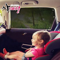 사계절 쌍용차 햇빛가리개 커튼 제작맞춤형 블라인드 코란도C 코란도 스포츠 투리스모 뉴스타일 뷰티풀 렉스턴 렉스턴W G4렉스턴 티볼리 에어 아머 카이런 액티언 무쏘 로디우스 이스타나 체어맨, 2개, 차박용부직포(주문제작) 3열 (RV/SUV 전용)