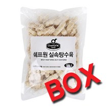 박스/청정원쉐프원실속탕수육1kgx10, 없음