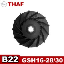 Bosch Demolition Hammer GSH16-28 GSH16-30 B22 용 팬 교체 예비 부품, 한개옵션0