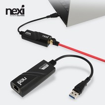 넥시 NX1023 USB3.0 기가 유선 랜카드/NX-UE30F/이더넷 컨버터